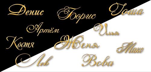 ���������������� ������ - 2