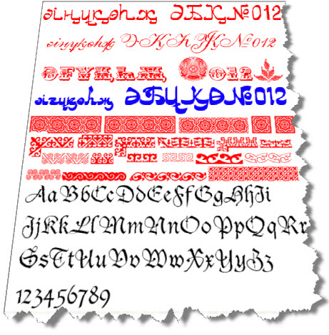 ������� ������� - ��������� + ��������