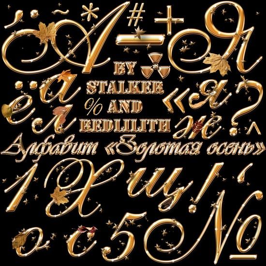 ������� ������� - ������� �����