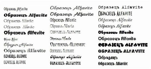Кртые шрифты от модных дизайнеров Кртые шрифты от модных дизайнеров