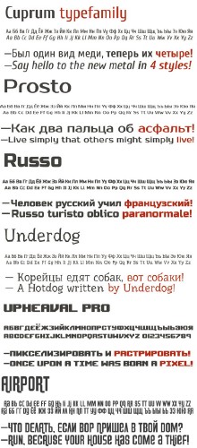 58 отличных шрифтов 58 отличных шрифтов