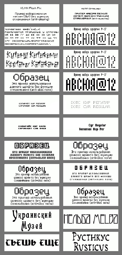 New 23 Commercial Fonts