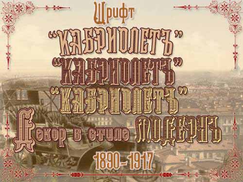 ��������� ������� ������ ����� 2