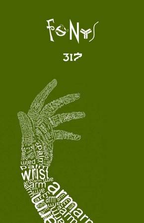 317 ������������ �������