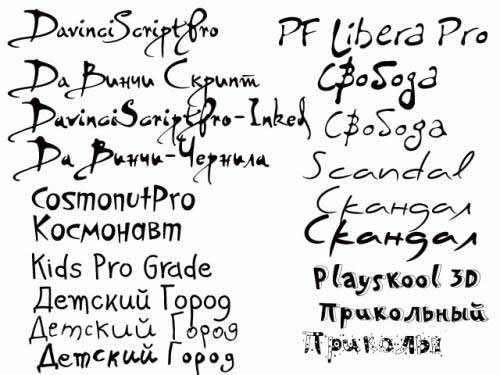 ������� ������ �� ����� Parashute PRO