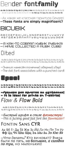 58 отличных шрифтов 58 отличных шрифтов