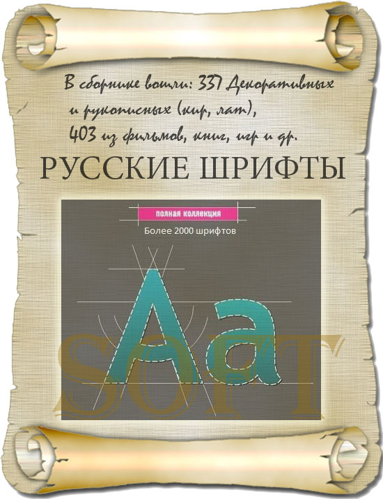 ��������� ������� ��� ���� Windows