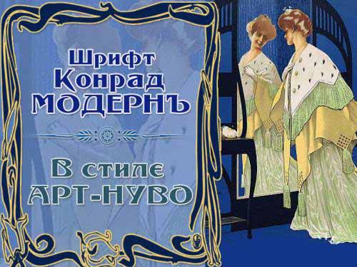 ��������� ������� ������ ����� 2