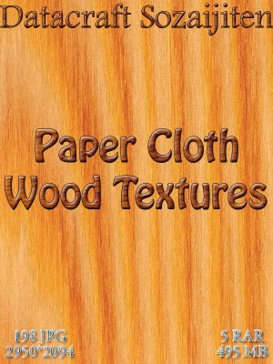 Datacraft SozaiJiten Vol. 002 - Paper Cloth Wood Textures Datacraft SozaiJiten Vol. 002 - Paper Cloth Wood Textures