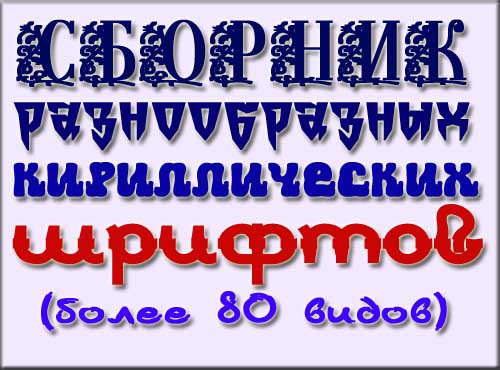 �������� �� 85 ������������ ������������� �������