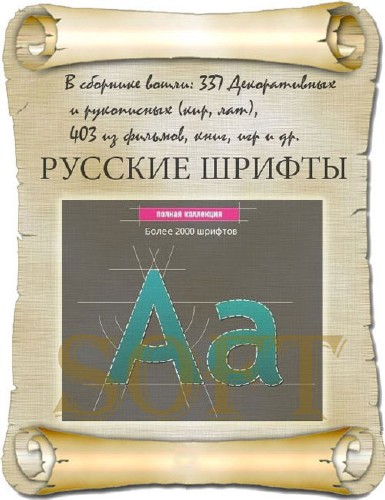 ������������ � ���������� ������������ ������