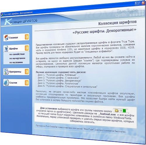 ������� ��������� ������� ������������ �������