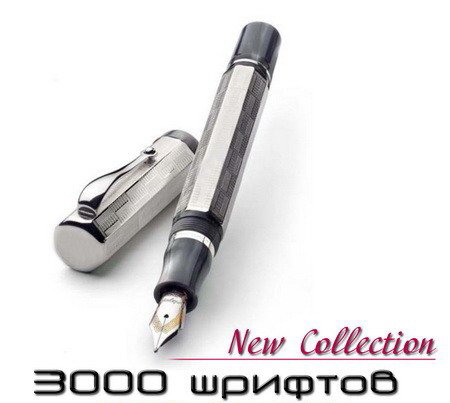 3000 ������� / New Collection / Windows98/NT/2000/XP/7/8