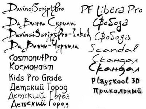 2600 Fonts set for Adobe Photoshop