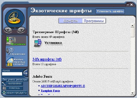 10000 ������� �� "Alexsoft"