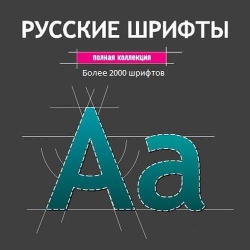 ������� ������. ������ ��������� (2011)