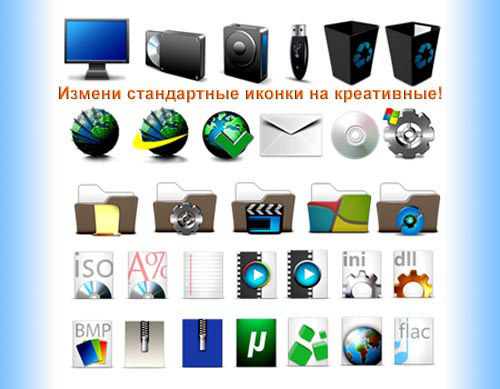 Henkos Icon - ����������� ������!
