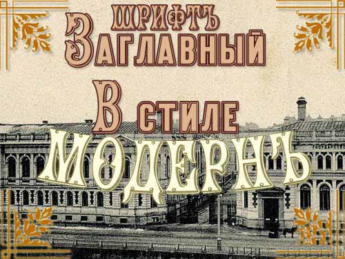 ��������� ������� ������ ����� 1