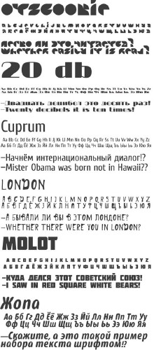 58 отличных шрифтов 58 отличных шрифтов