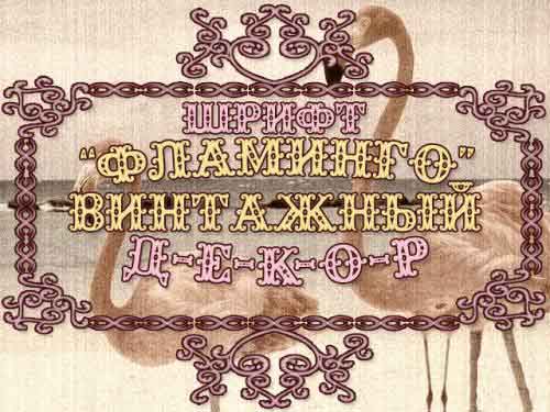 ��������� ������� ������ ����� 2