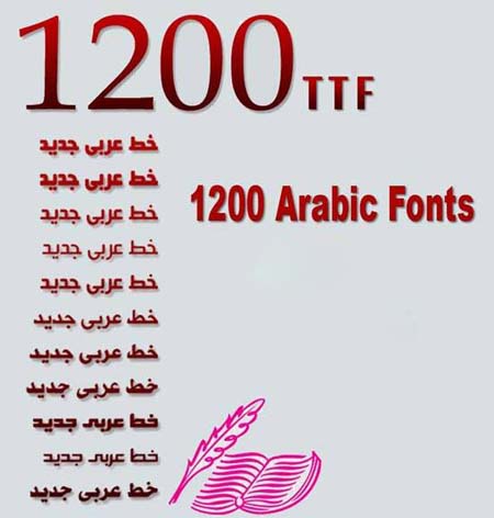 Arabic Fonts Pack (1200 TTF)