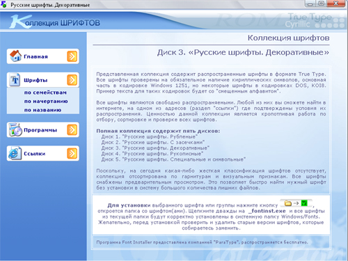 ��������� ������� ������������ �������