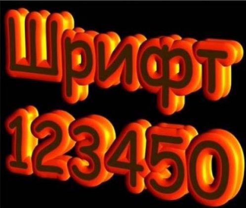 �������� ����� �   PSD - �������