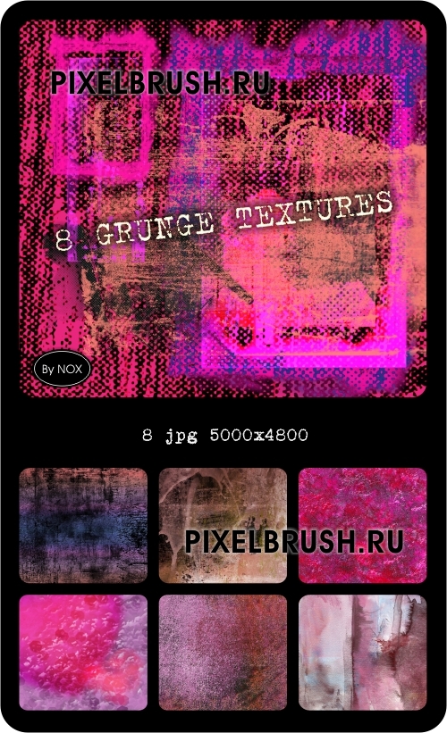 8 Grunge Textures - �����, ��������