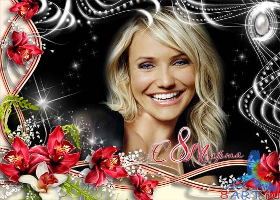 �������� ��� 8 �����