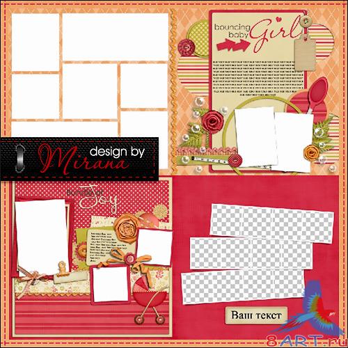 Детский фотоальбом в интересах девочки - Моя малышка! Детский фотоальбом в интересах девочки - Моя малышка!