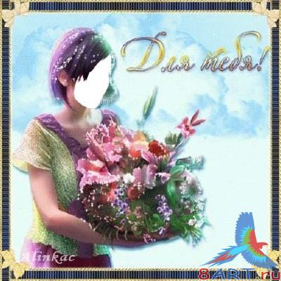 ������ �������� - � ����!