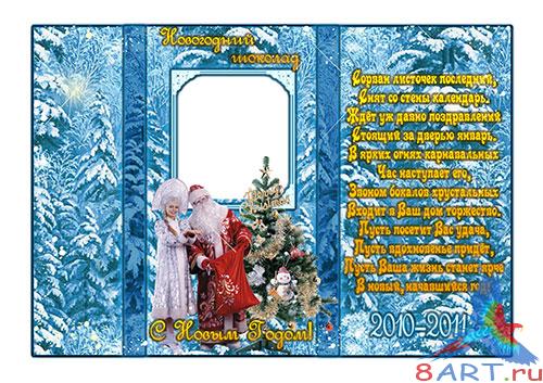 ������� � ����� ���� �������� - ����������