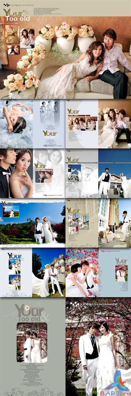 Drunk love with you hand in hand to the old series