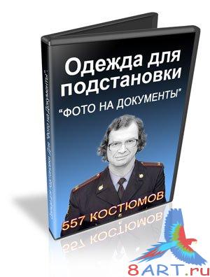 ������ � ������ ���� �����������: ���� � ��������� (2009)