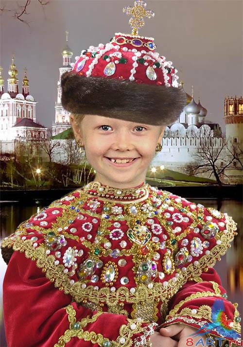 Детский фотошаблон - "Ну чем отнюдь не царевишна!" Детский фотошаблон - "Ну чем никак не царевишна!"