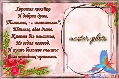 ����� � ����� ���� �������� C ���������� ����