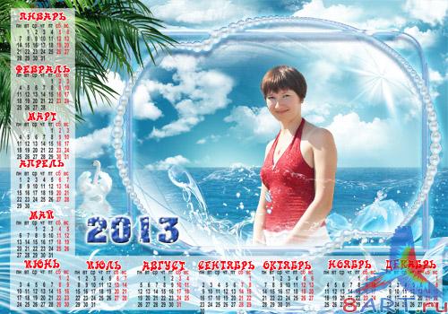 Фотокалендарь в 2012 - 2013 годы - "Морской бриз" Фотокалендарь в 2012 - 2013 годы - "Морской бриз"