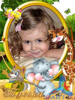 ��������� - ������� ����� 2