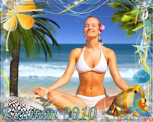 ������� � ����� ���������� ���� - ��� ����� (����� 2 )