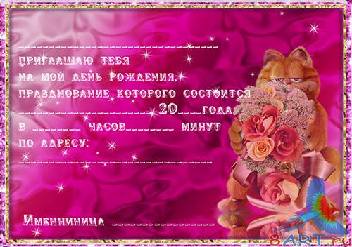 ������ ����������� � ������ �������� ���� ������� �� ���������