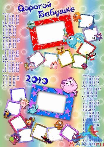 ��������� ��������� 2010