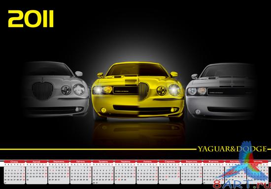 ��������� 2011 � Yaguar&amp;Dodge