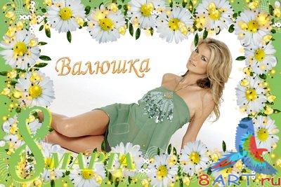 ��������� - �������