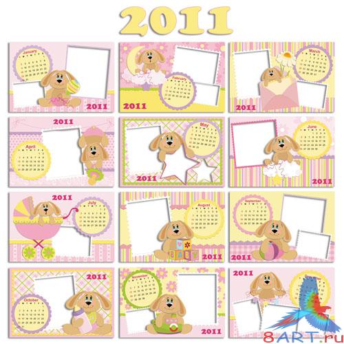 ��������� � 2011 ��� �� ������� ����� �������