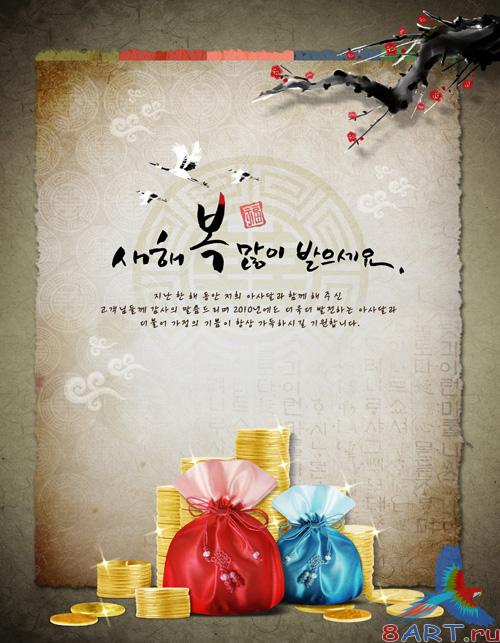 Sources - Gold Coins