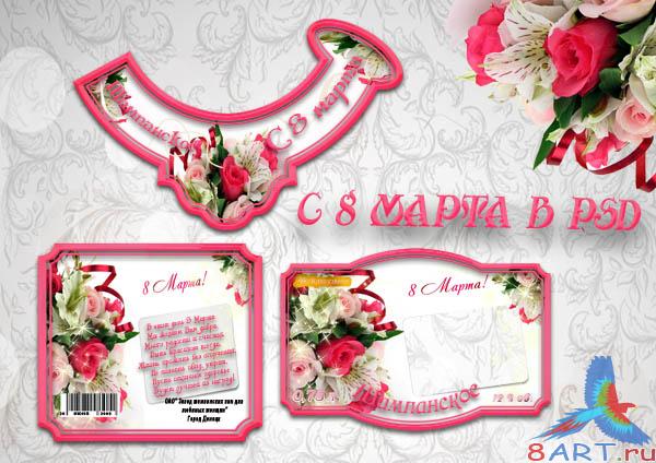 �������� � ���������� ����� 8 �����