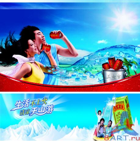 PSD  - ������� 23