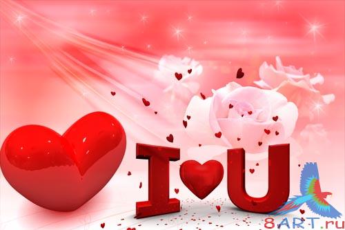 PSD  - I Love You