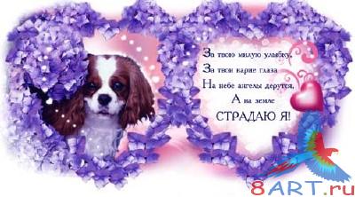 Фоторамки ко дню Св. Валентина. книга 3 Фоторамки ко дню Св. Валентина. книга 3