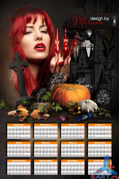 Шаблон фотокниги равно книга для 2013 год - Happy Halloween Шаблон фотокниги равно книга для 2013 год - Happy Halloween